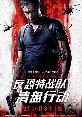 《金善英 华丽的外出》